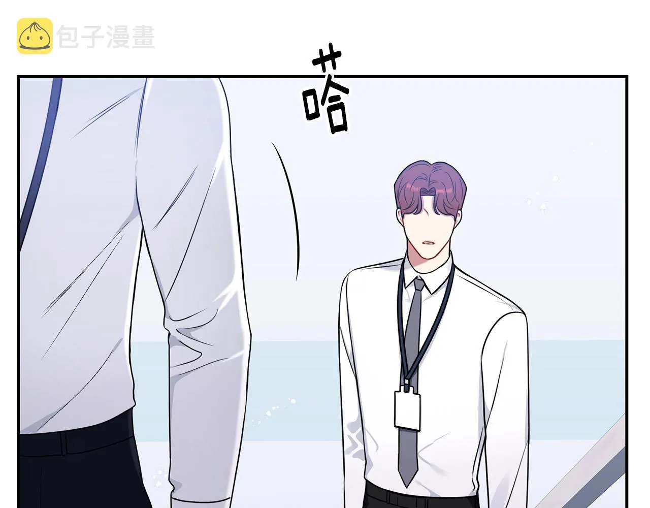 第30话 辞退？ 第79页