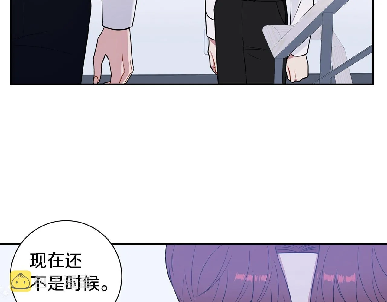 第30话 辞退？ 第80页