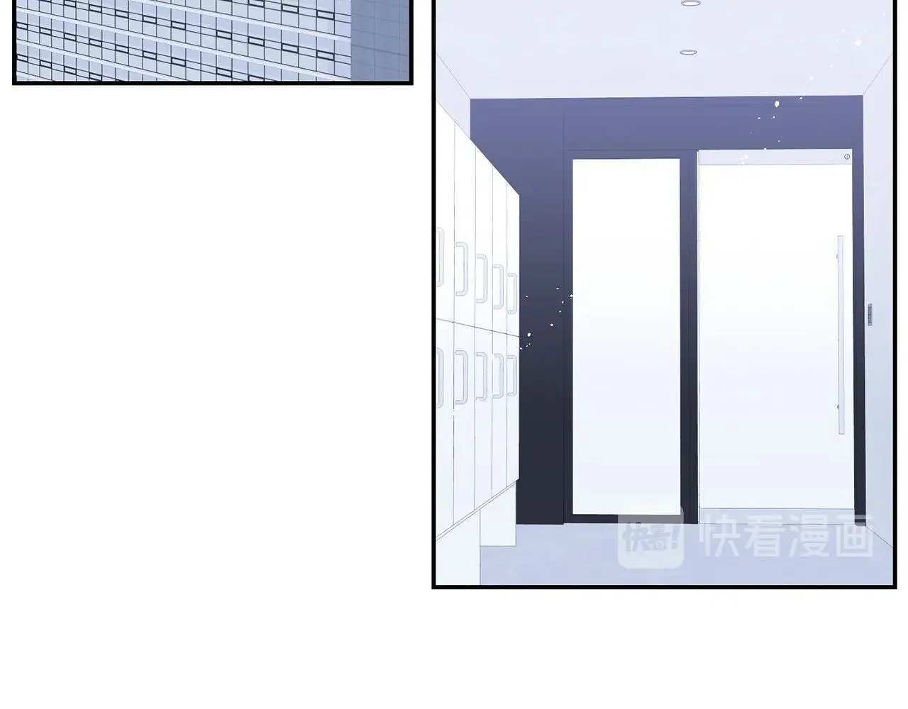 第30话 辞退？ 第84页