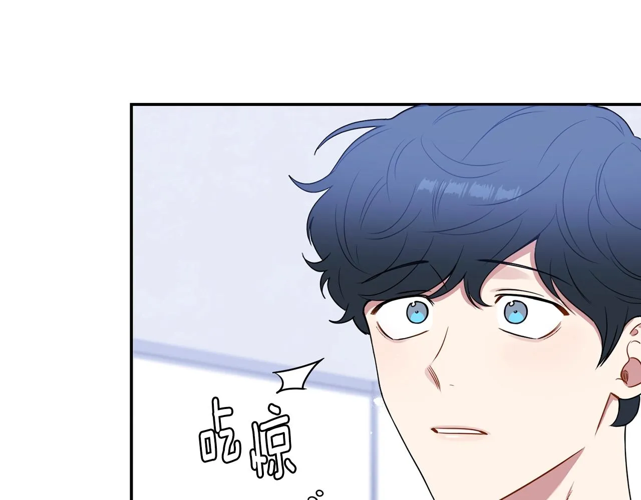 第30话 辞退？ 第87页