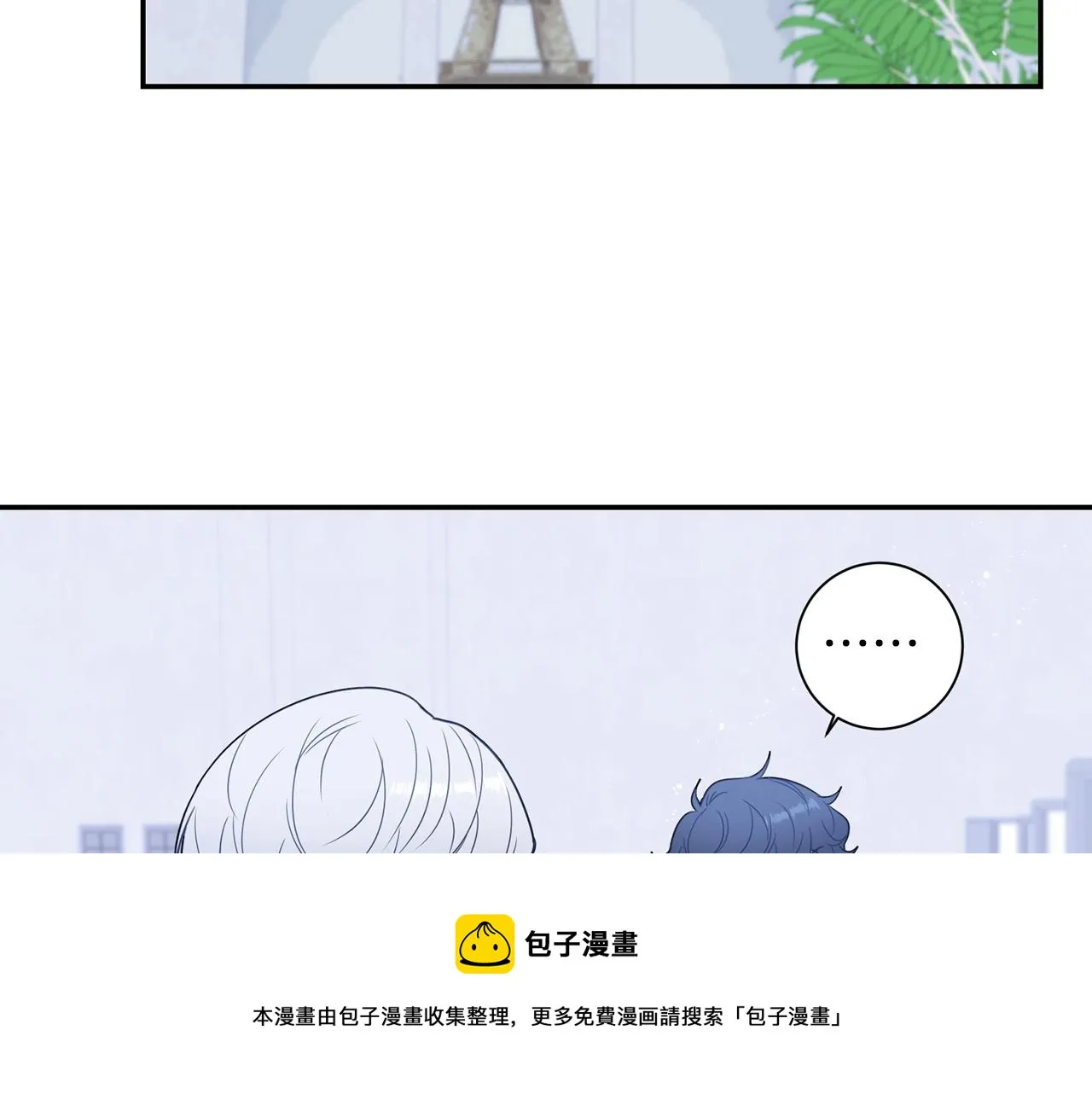 第30话 辞退？ 第97页