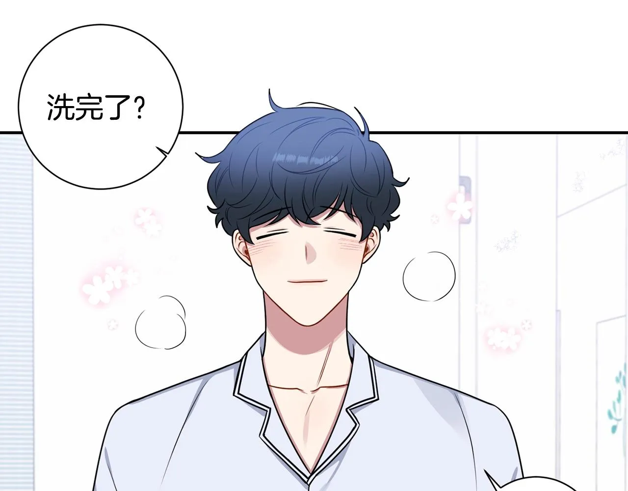 第30话 辞退？ 第106页