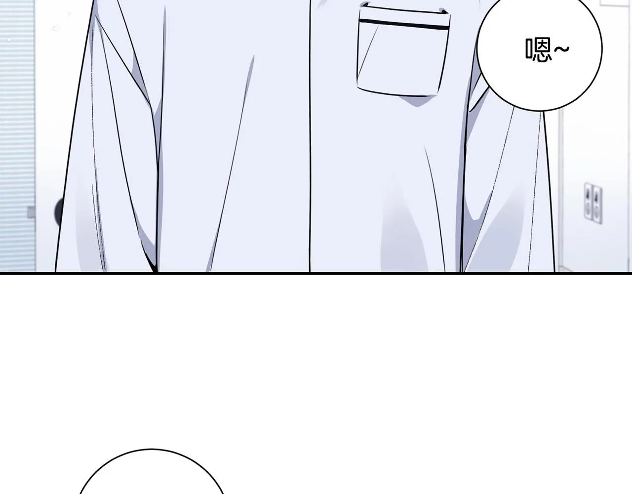 第30话 辞退？ 第107页