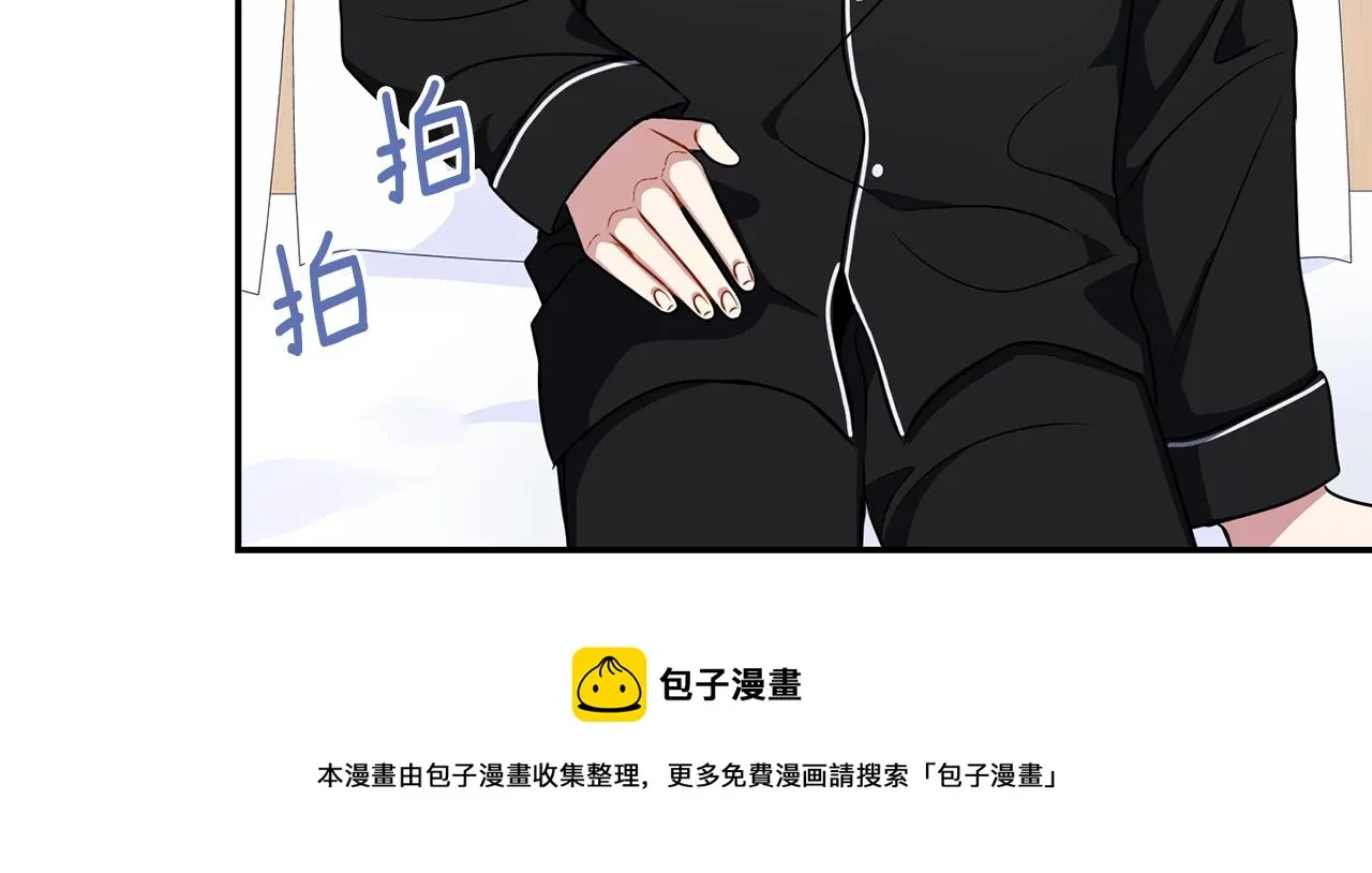 第30话 辞退？ 第109页