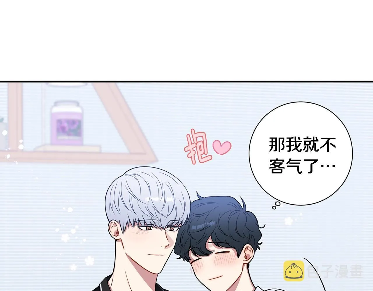 第30话 辞退？ 第112页