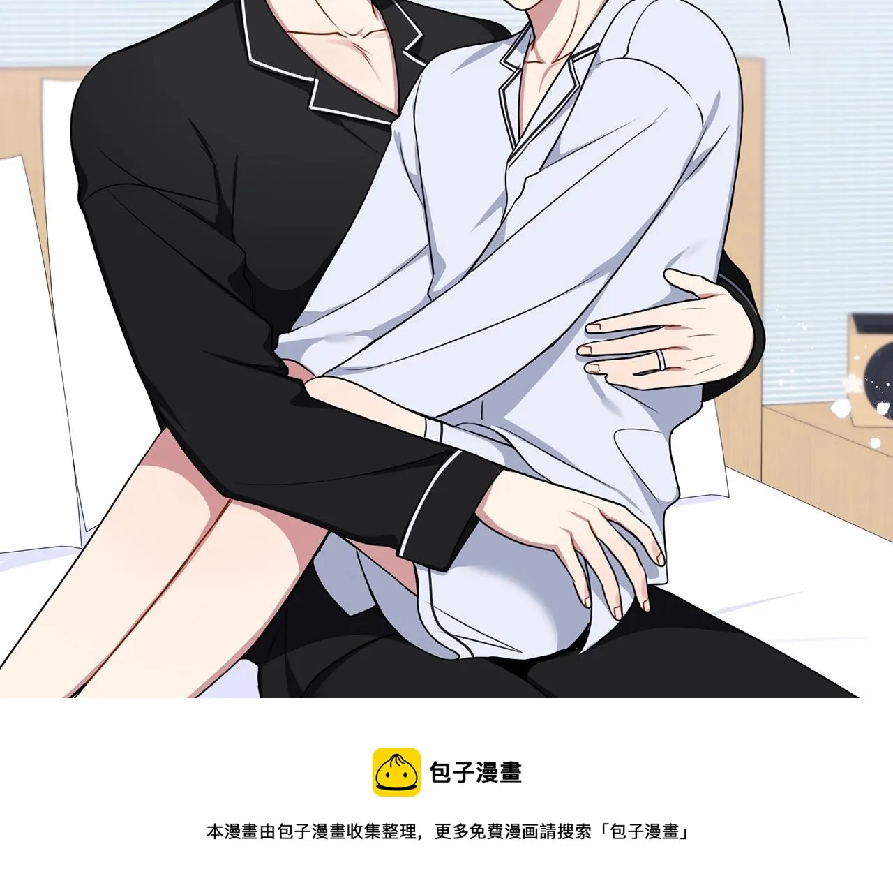 第30话 辞退？ 第113页