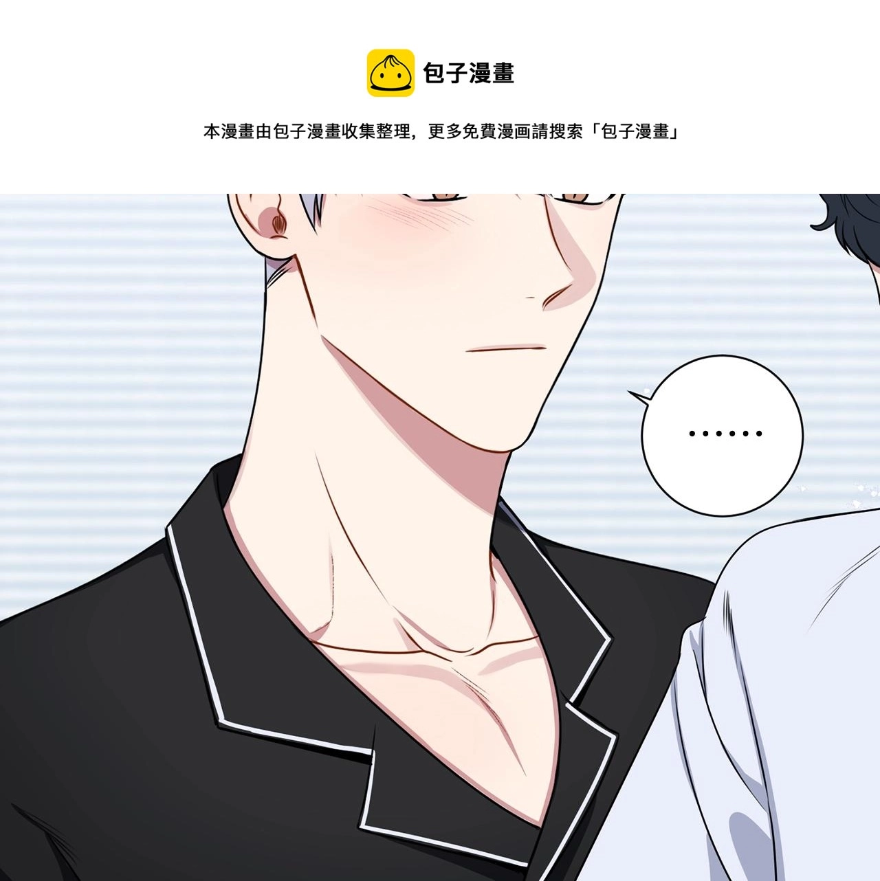 第30话 辞退？ 第117页