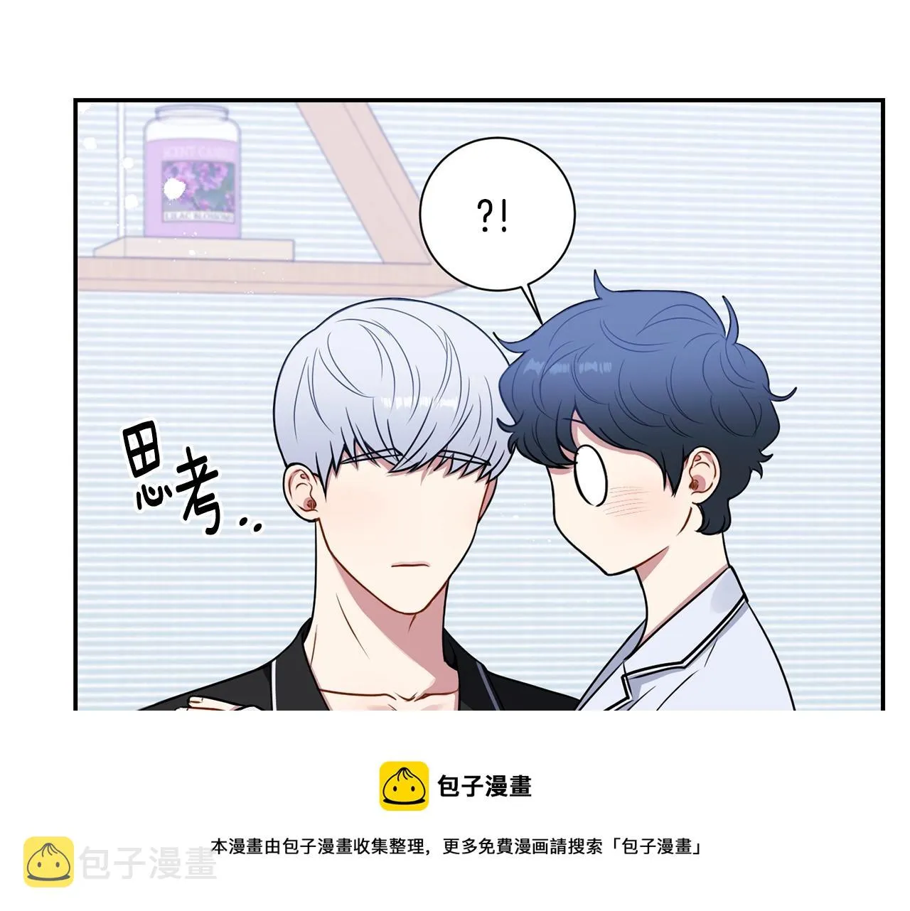 第30话 辞退？ 第125页