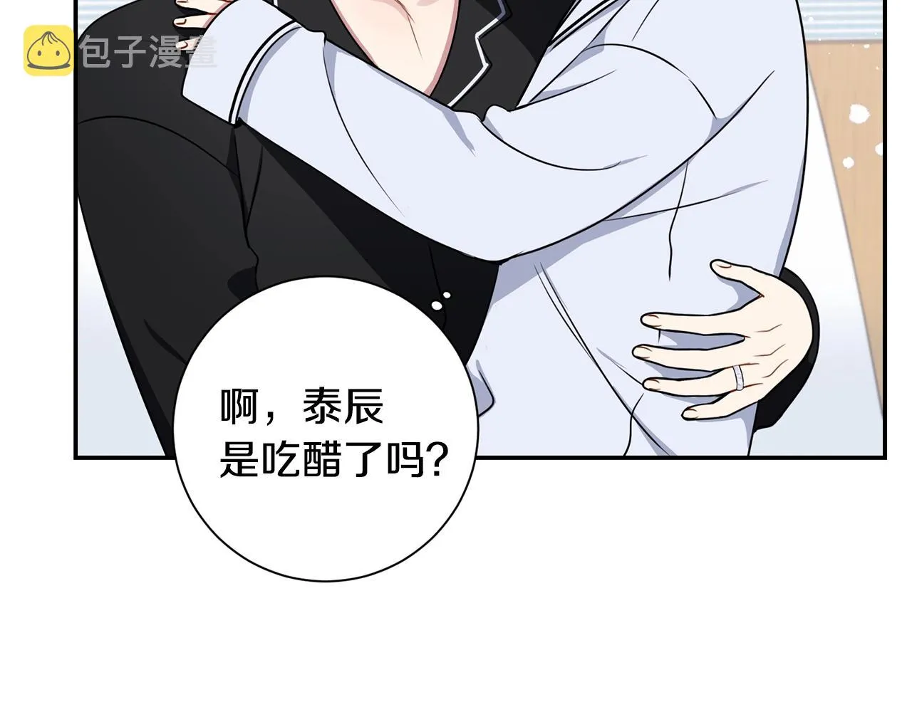 第30话 辞退？ 第126页