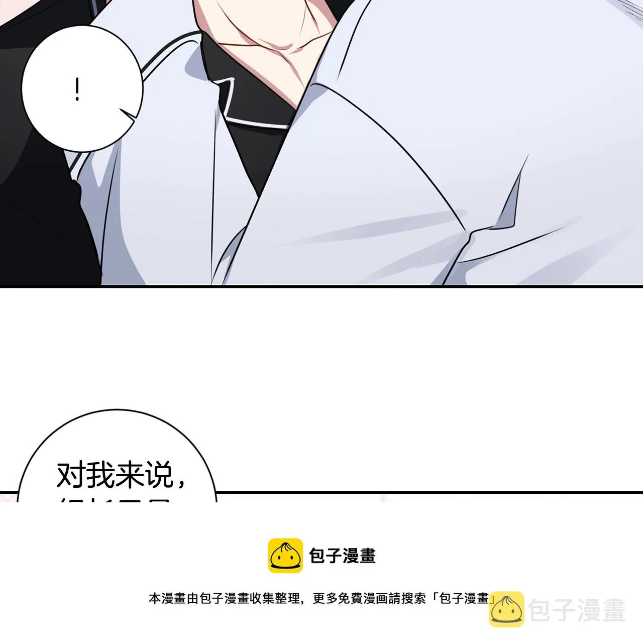 第30话 辞退？ 第129页