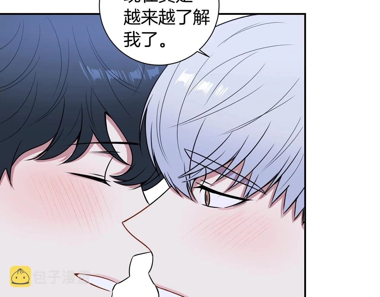 第30话 辞退？ 第132页