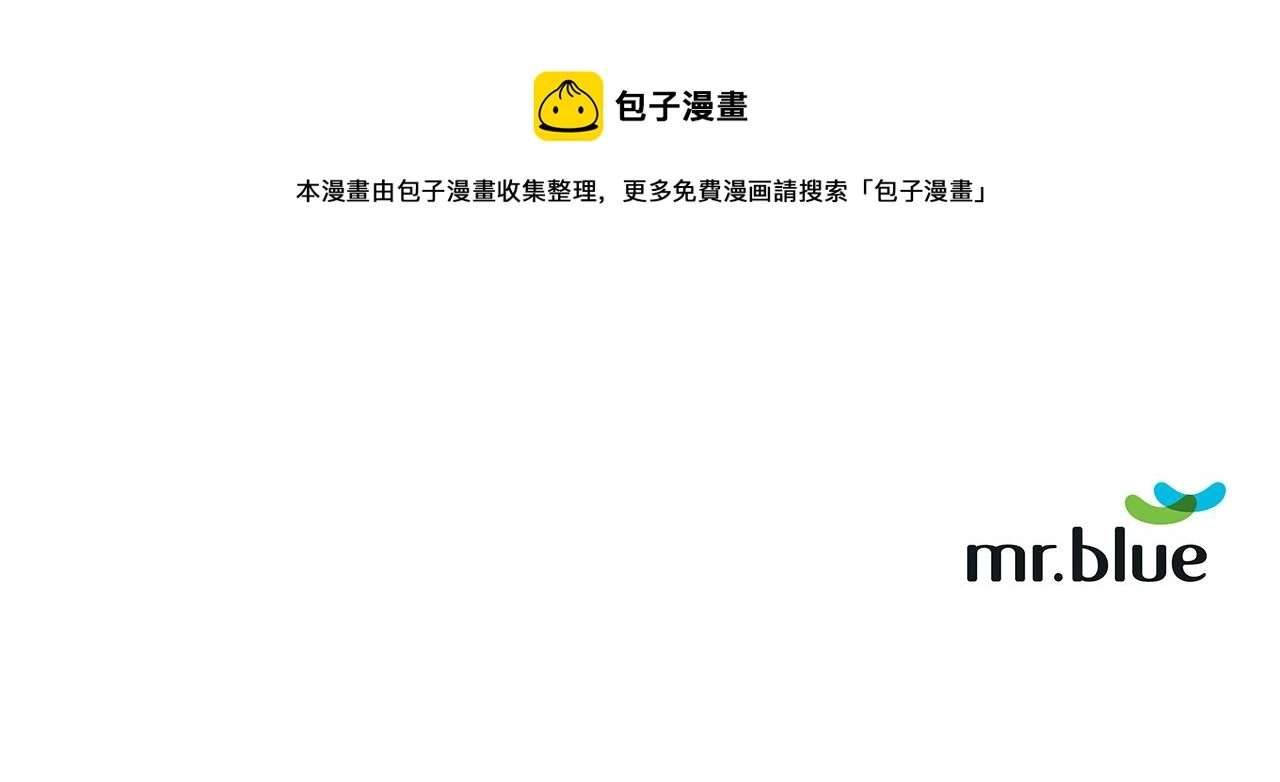 第30话 辞退？ 第141页