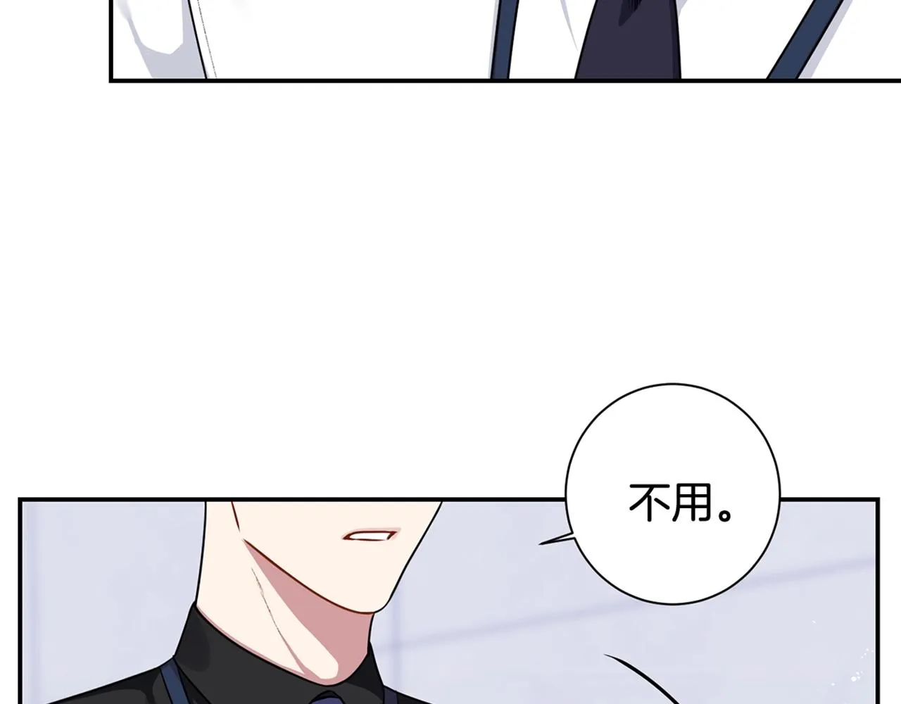 第30话 辞退？ 第144页