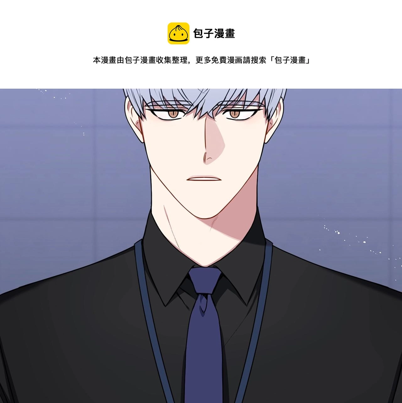 第30话 辞退？ 第149页