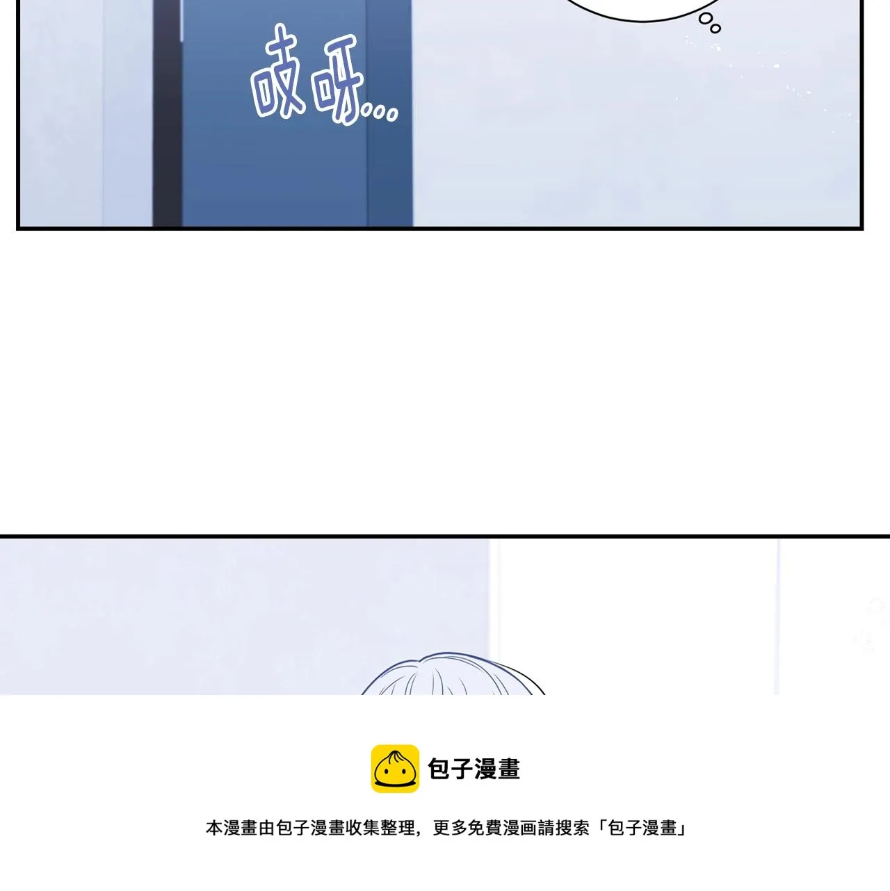 第29话 别说出去 第29页