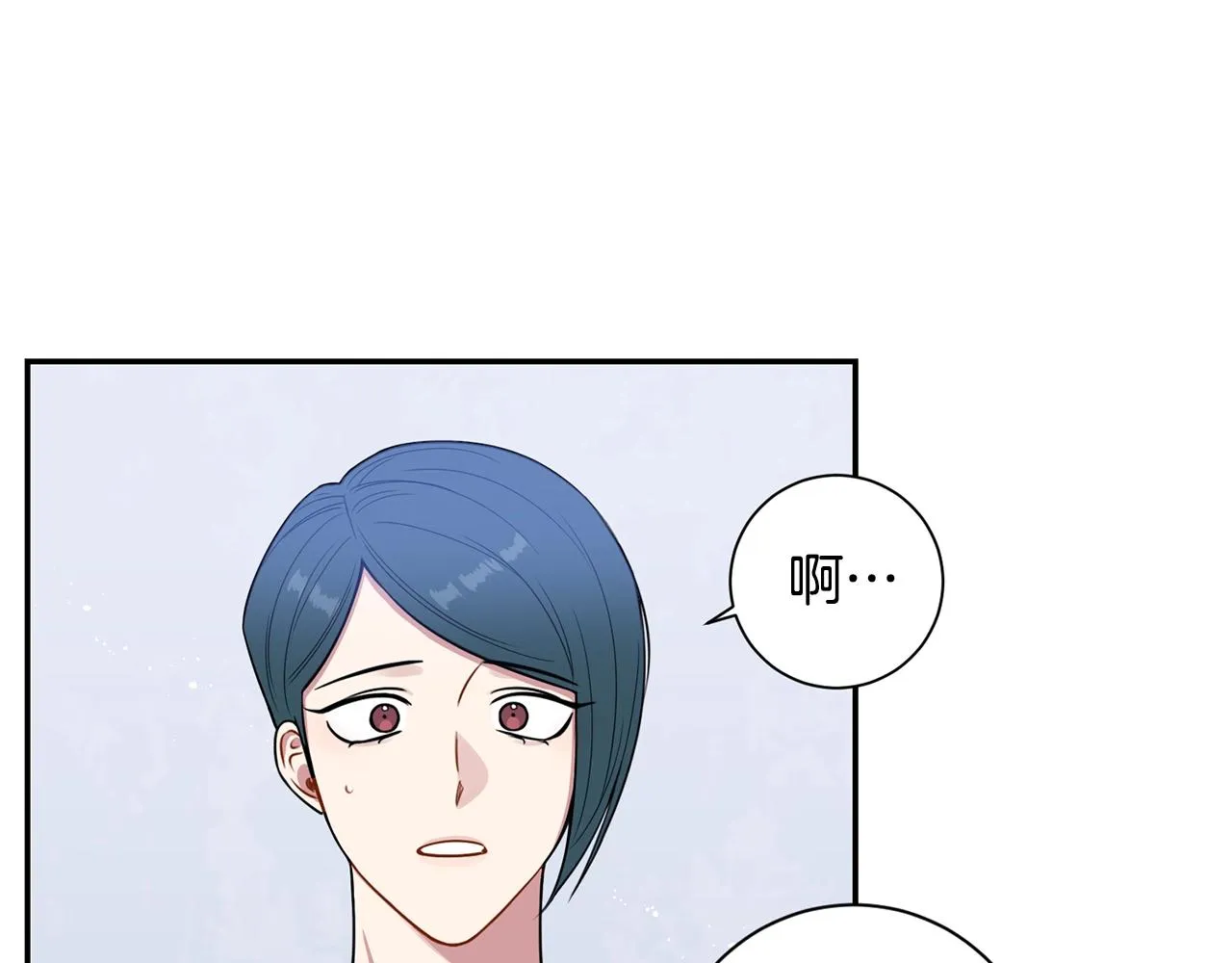 第29话 别说出去 第35页