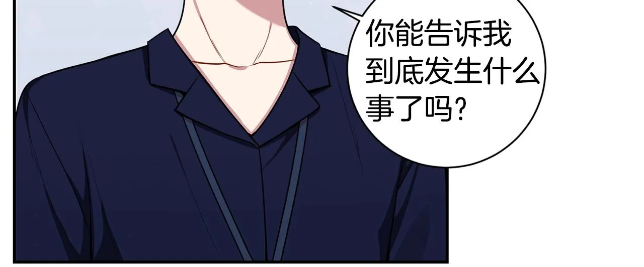 第29话 别说出去 第36页