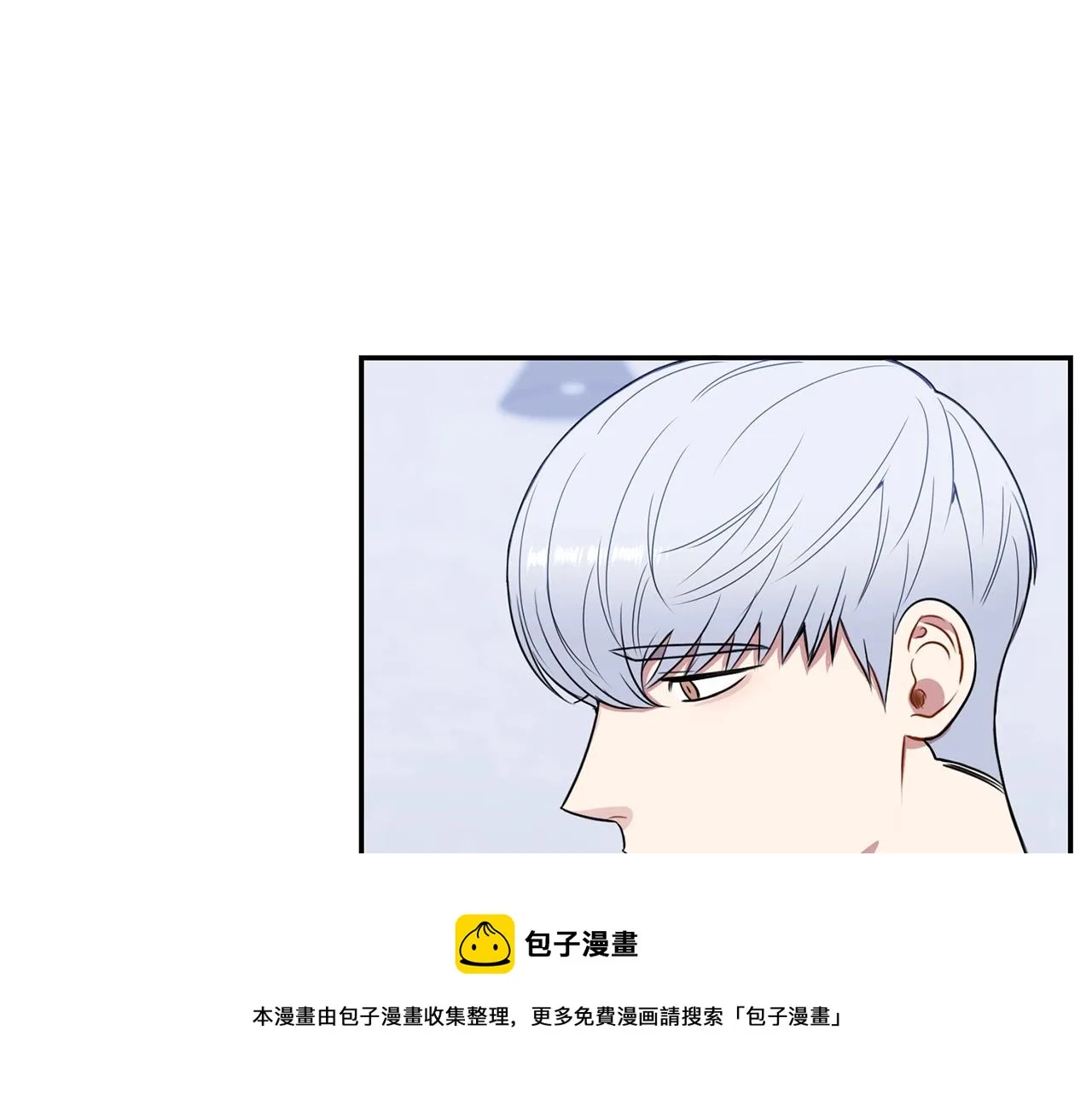 第29话 别说出去 第37页