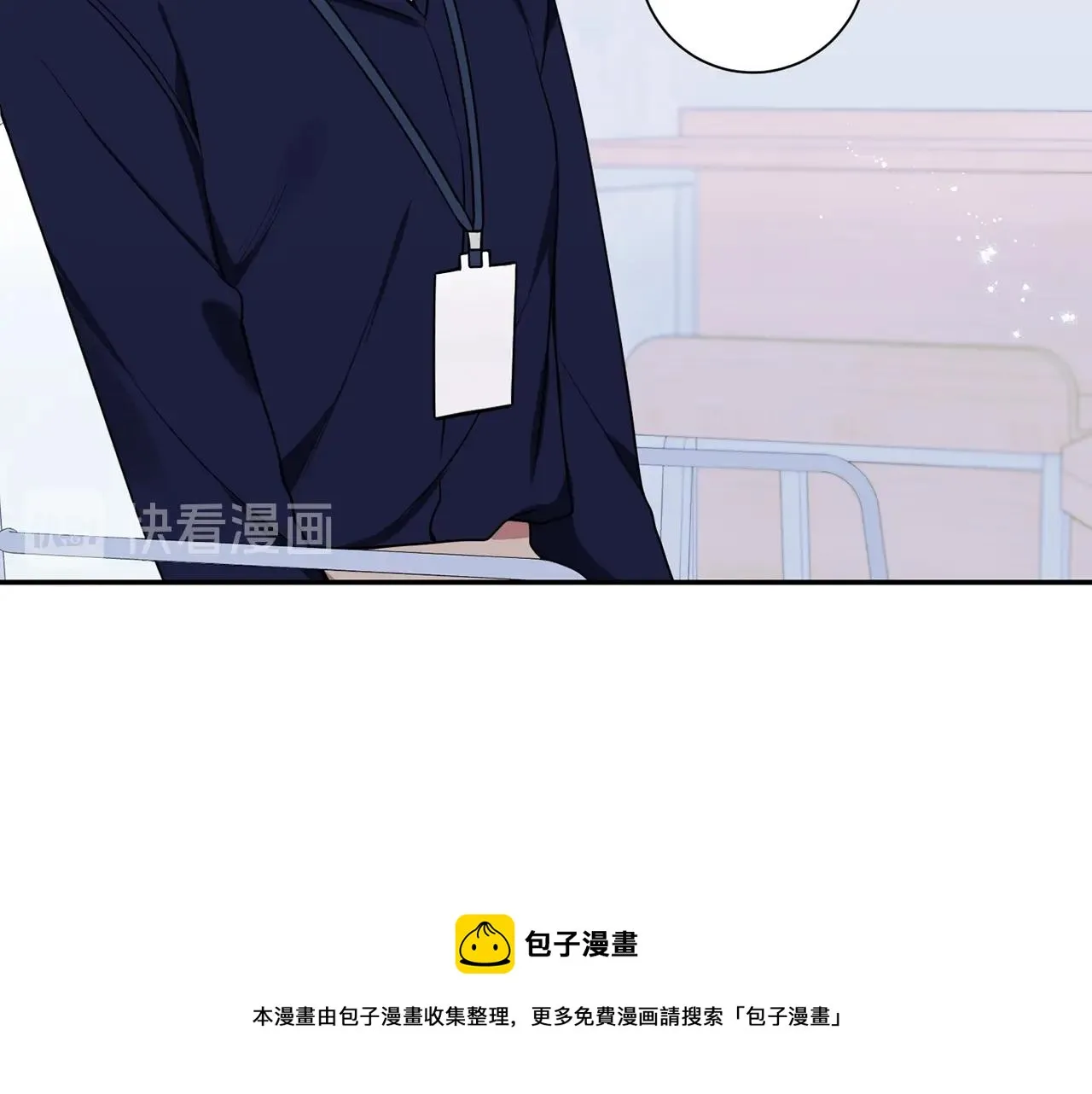 第29话 别说出去 第41页