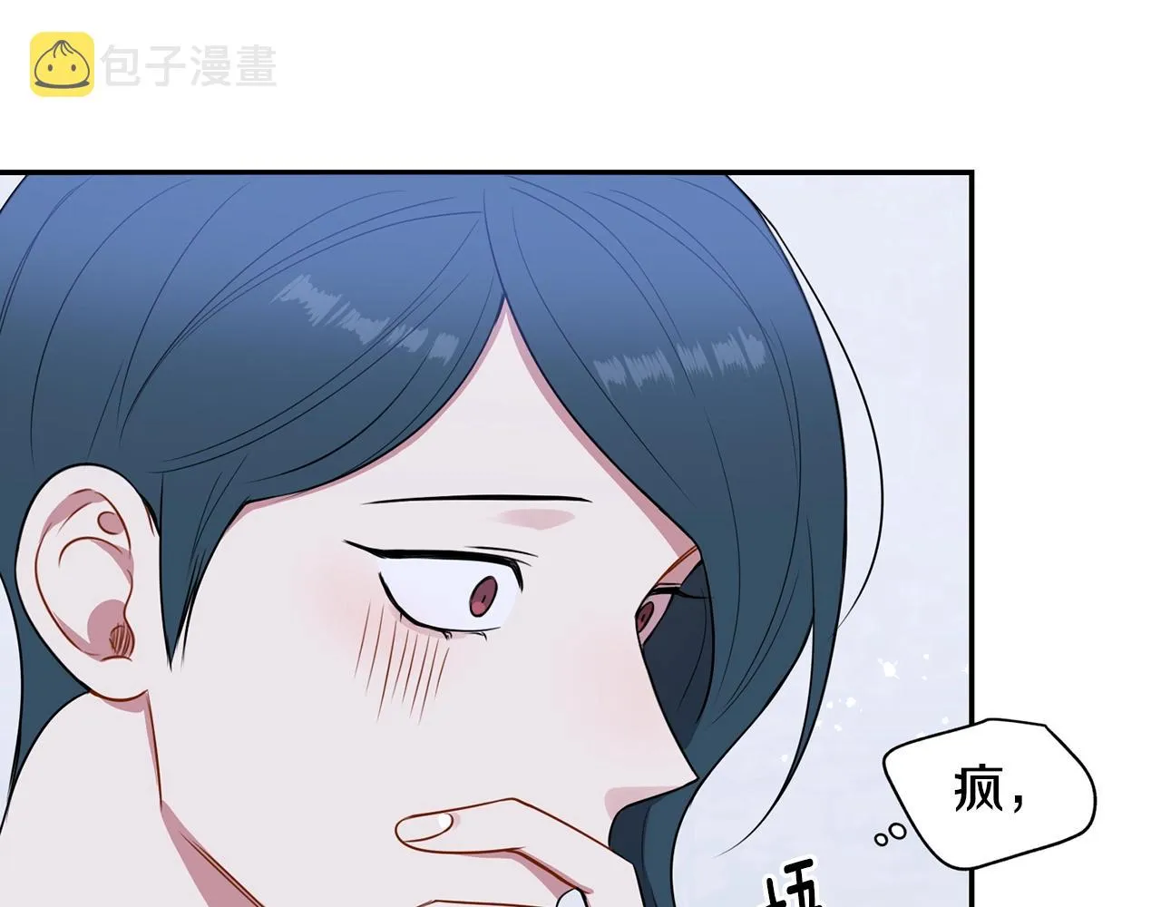 第29话 别说出去 第42页