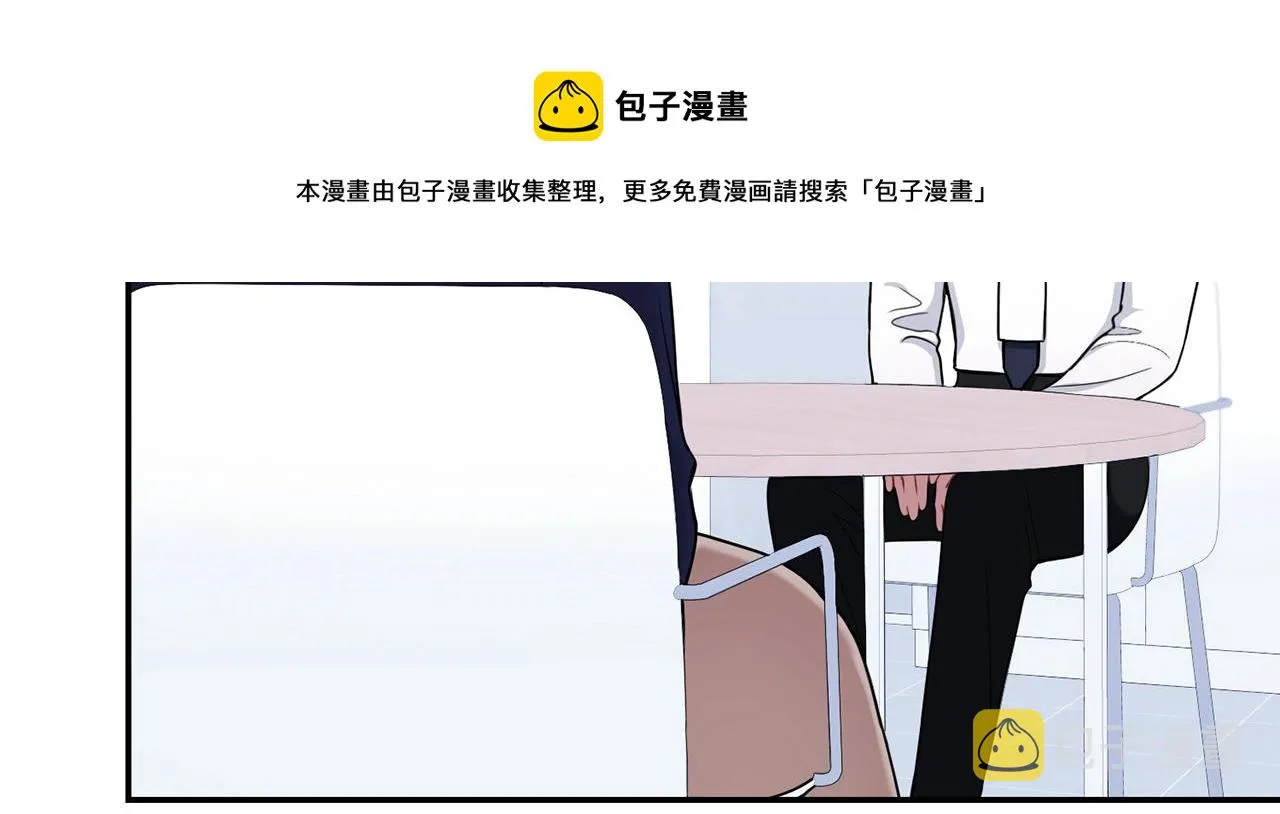 第29话 别说出去 第45页