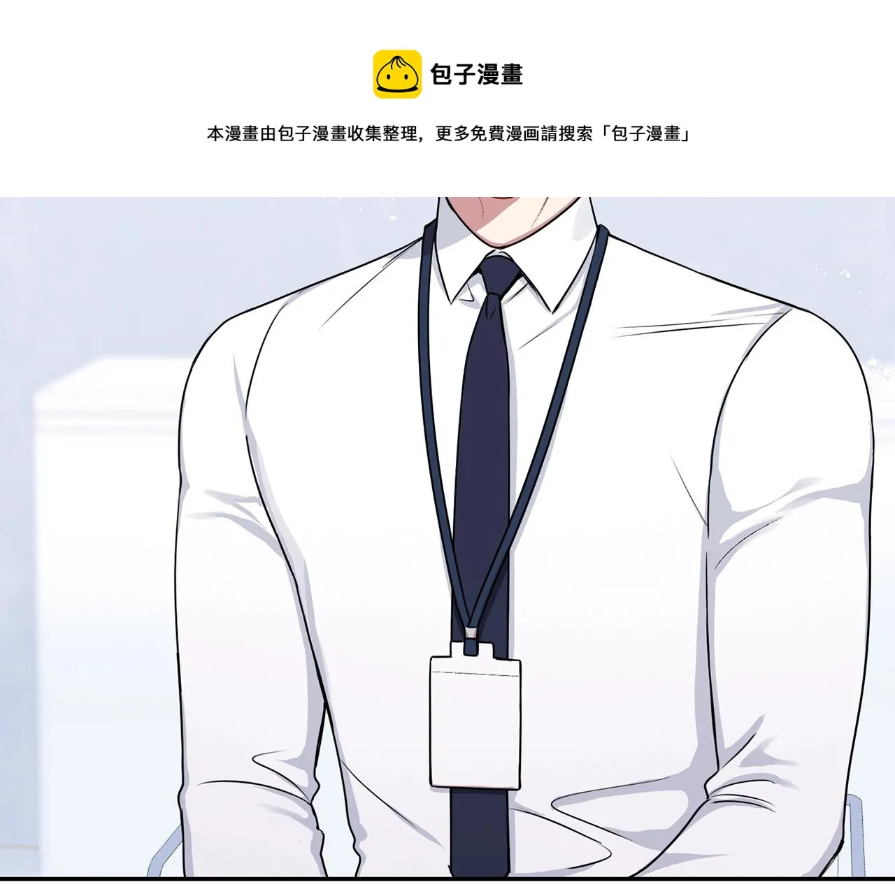 第29话 别说出去 第53页
