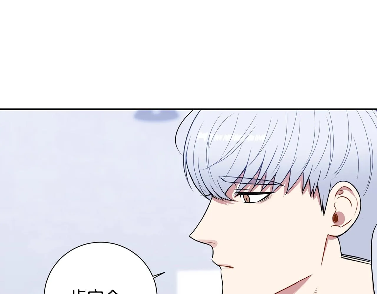 第29话 别说出去 第58页