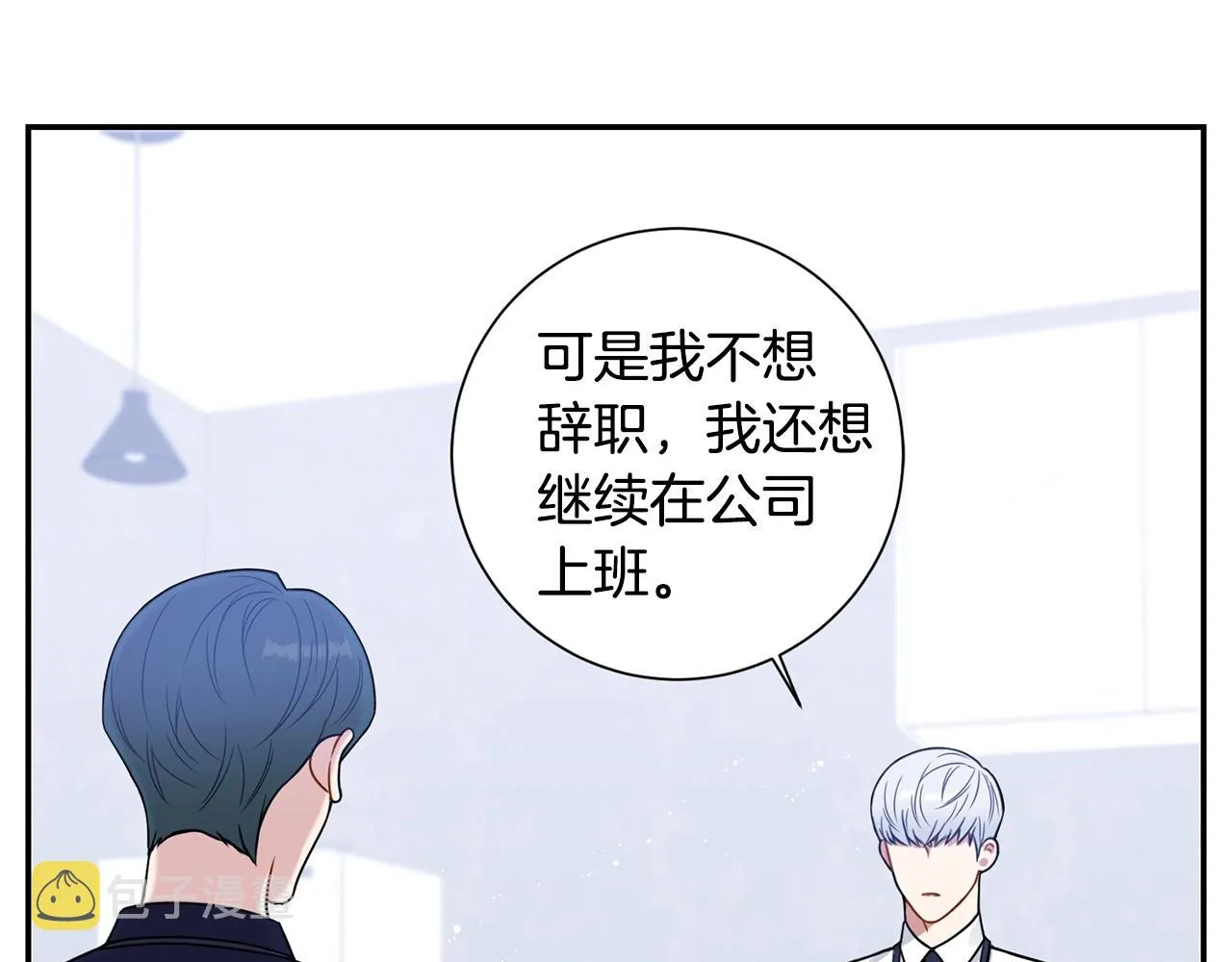 第29话 别说出去 第60页
