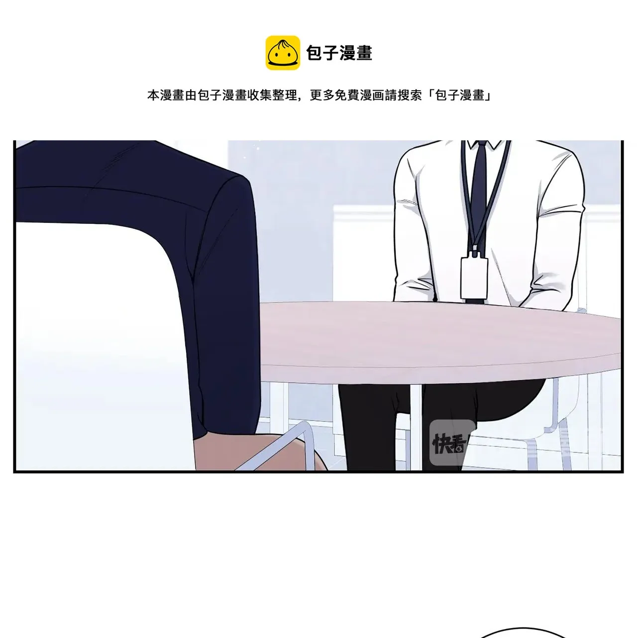 第29话 别说出去 第61页