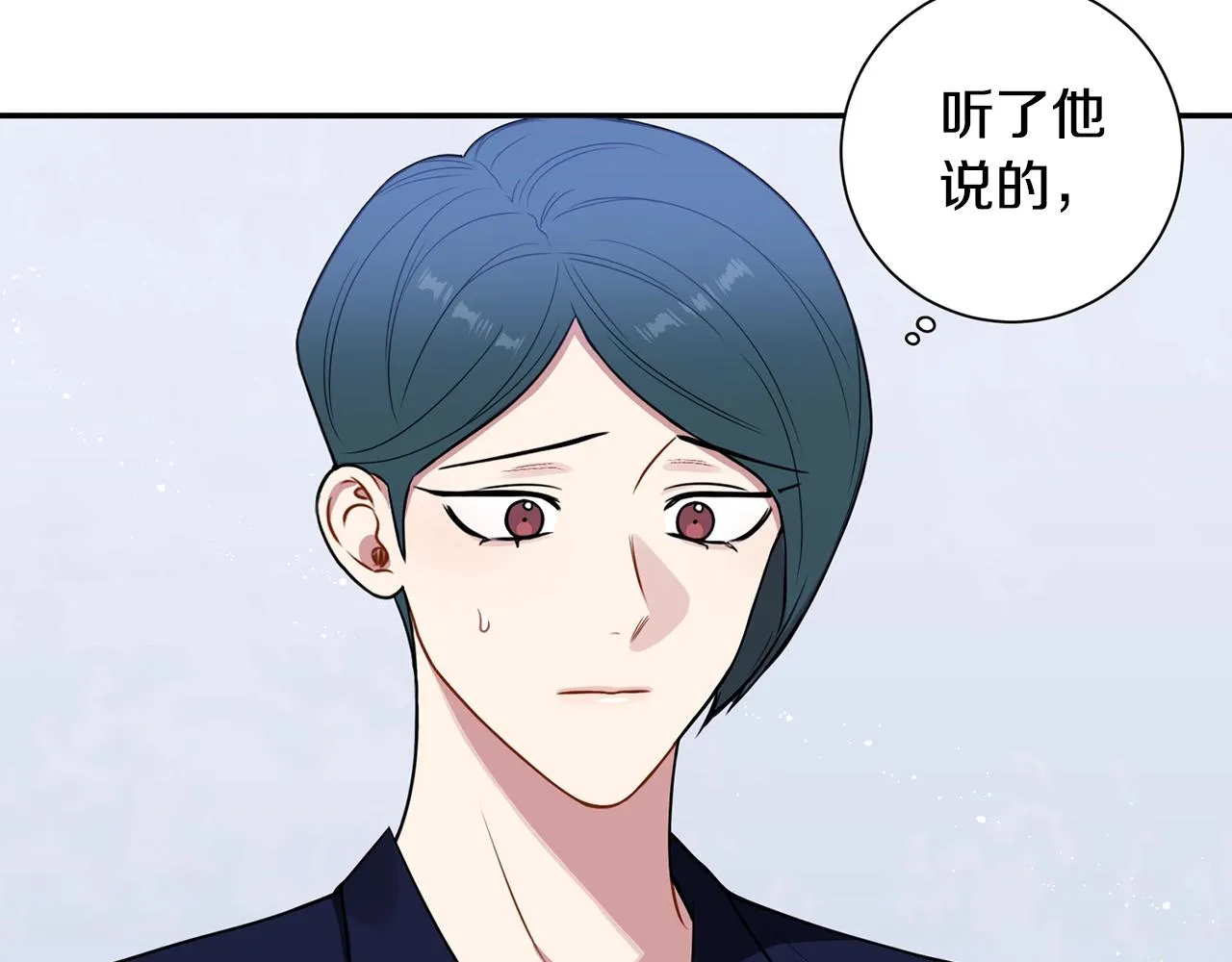 第29话 别说出去 第62页