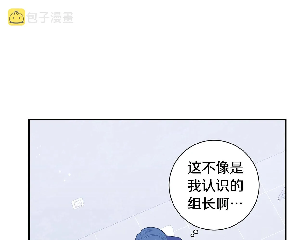 第29话 别说出去 第64页