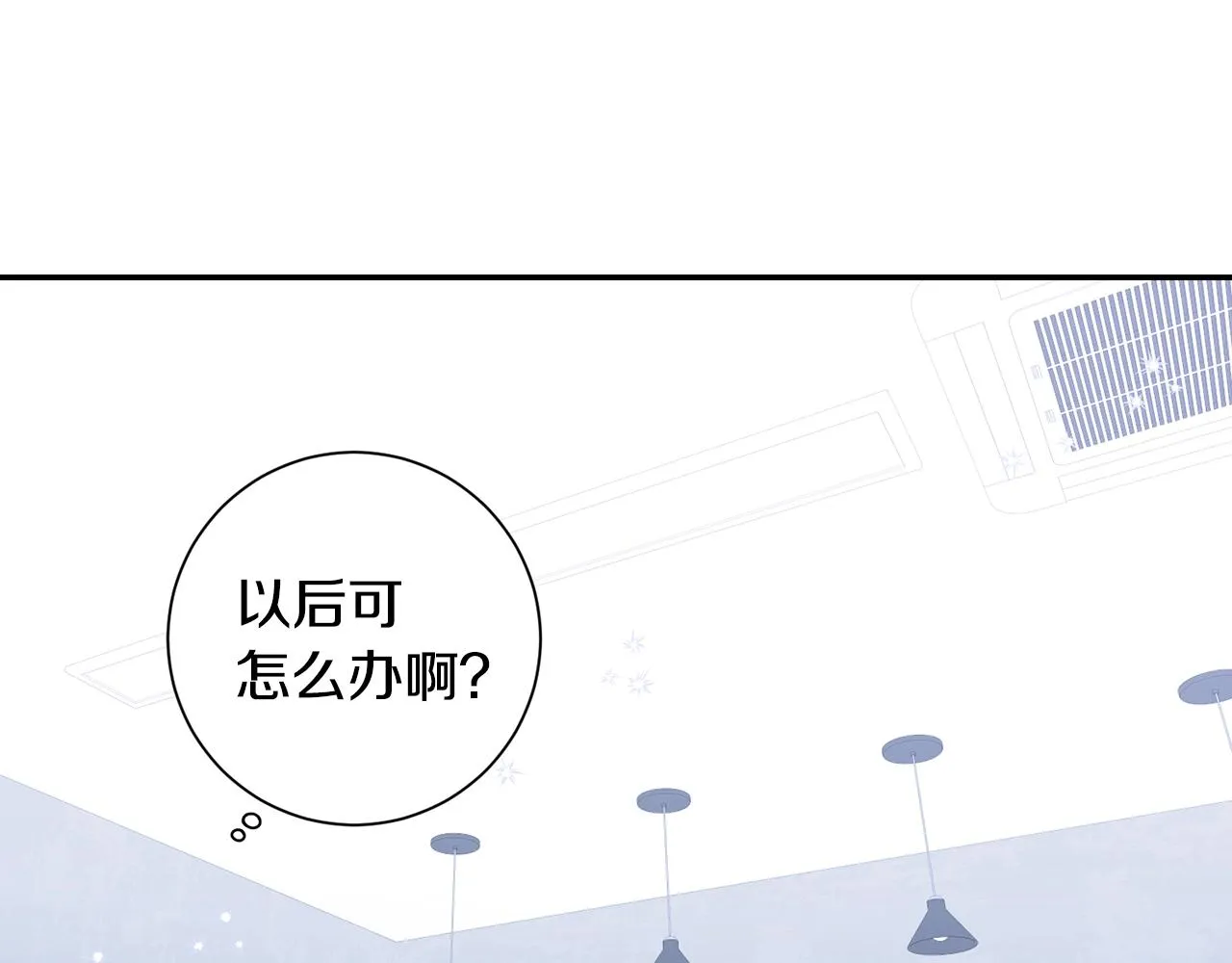 第29话 别说出去 第66页