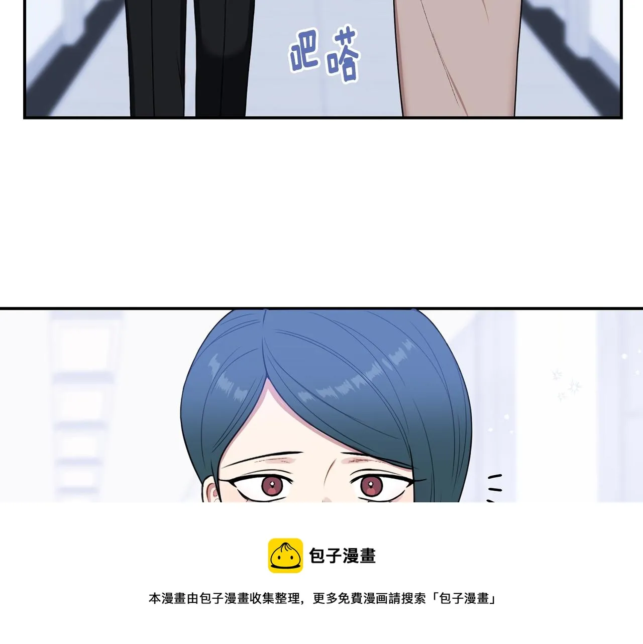 第29话 别说出去 第69页