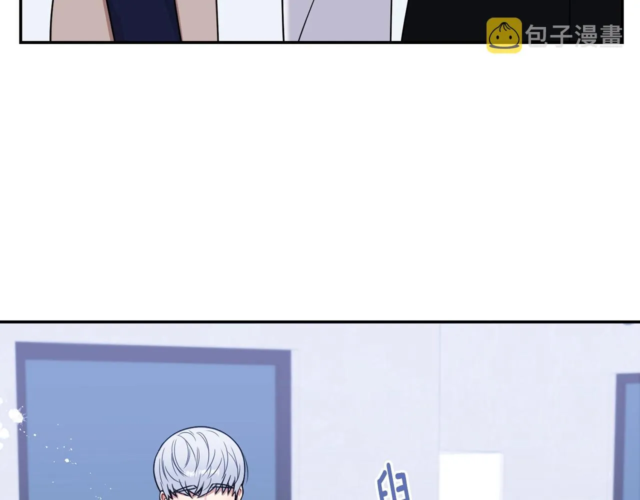 第29话 别说出去 第75页