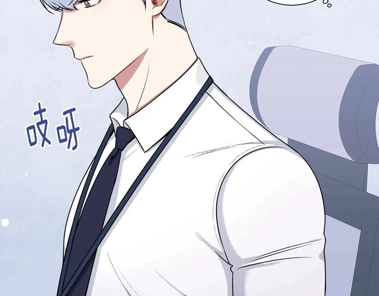 第29话 别说出去 第78页