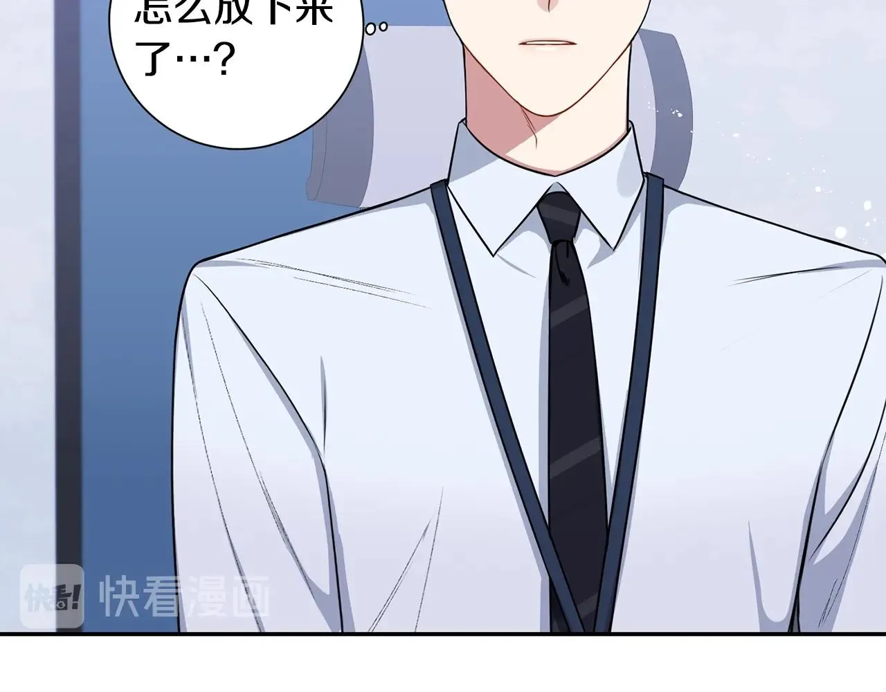 第29话 别说出去 第80页