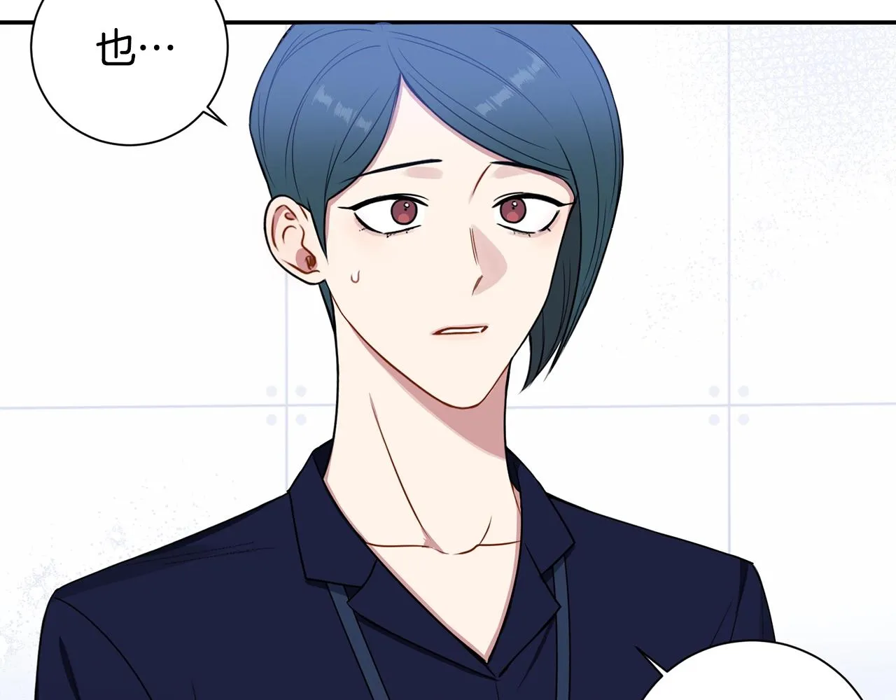 第29话 别说出去 第84页