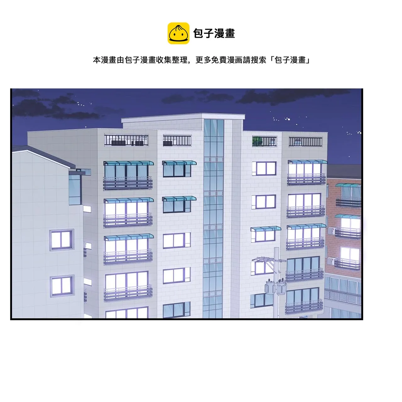 第29话 别说出去 第93页