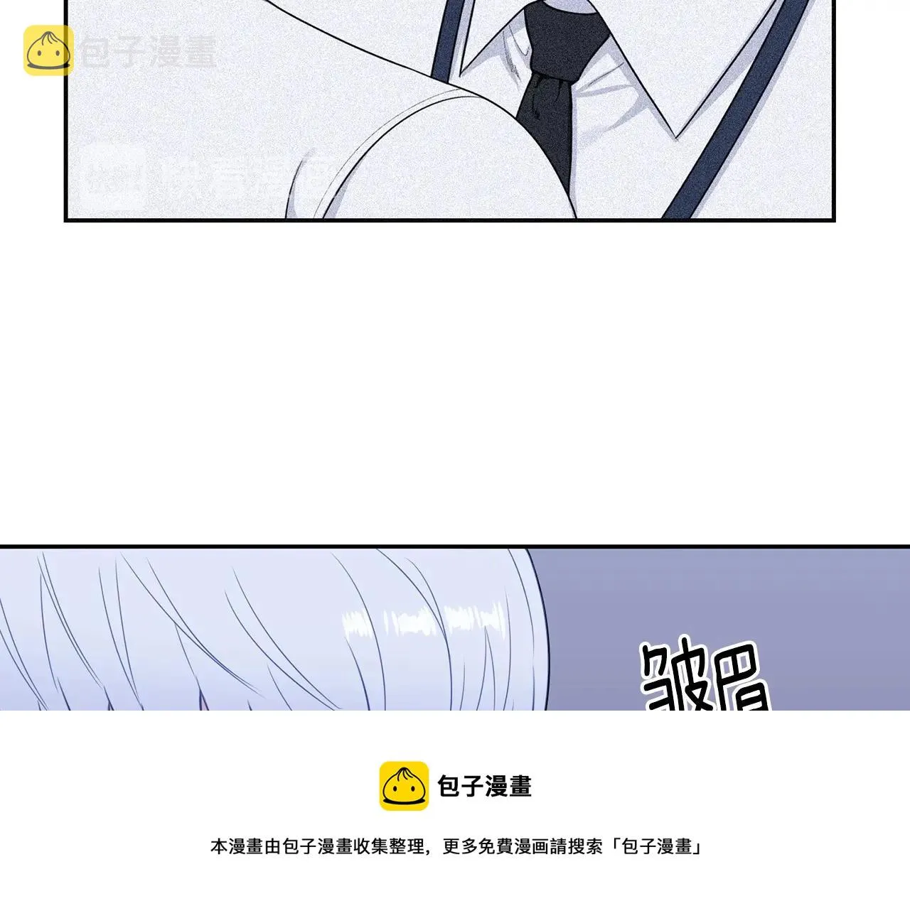 第29话 别说出去 第101页