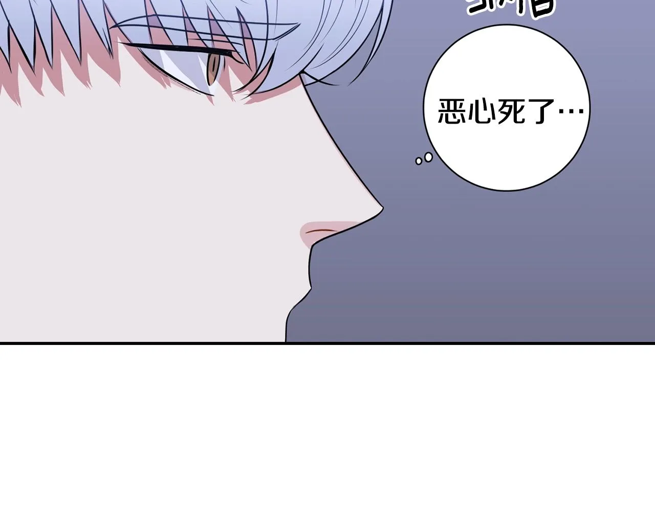 第29话 别说出去 第102页