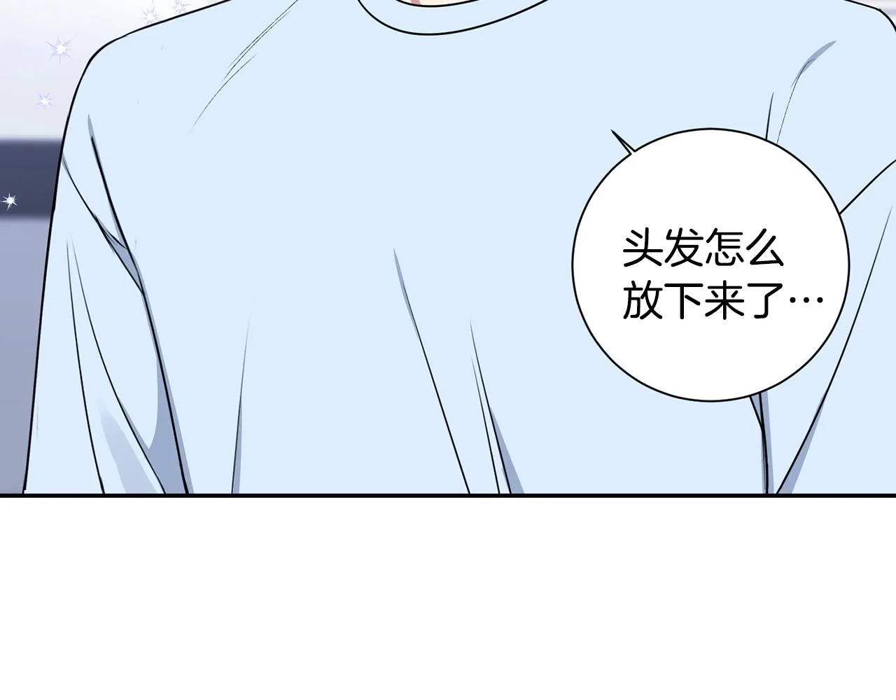 第29话 别说出去 第106页
