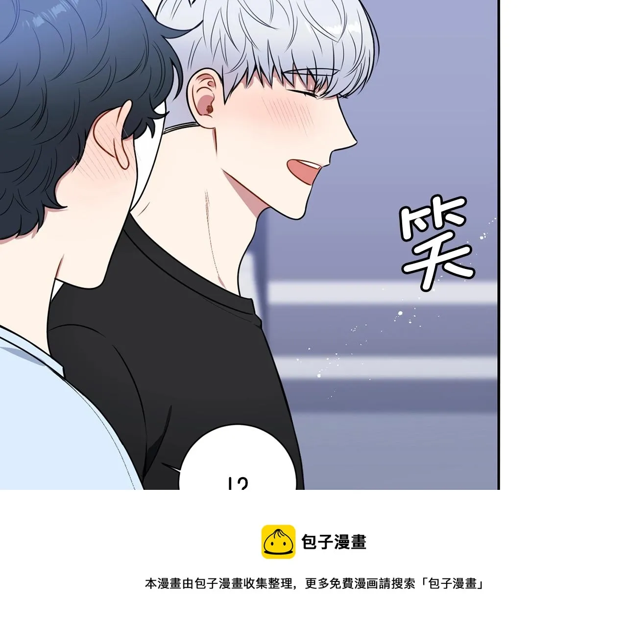 第29话 别说出去 第113页