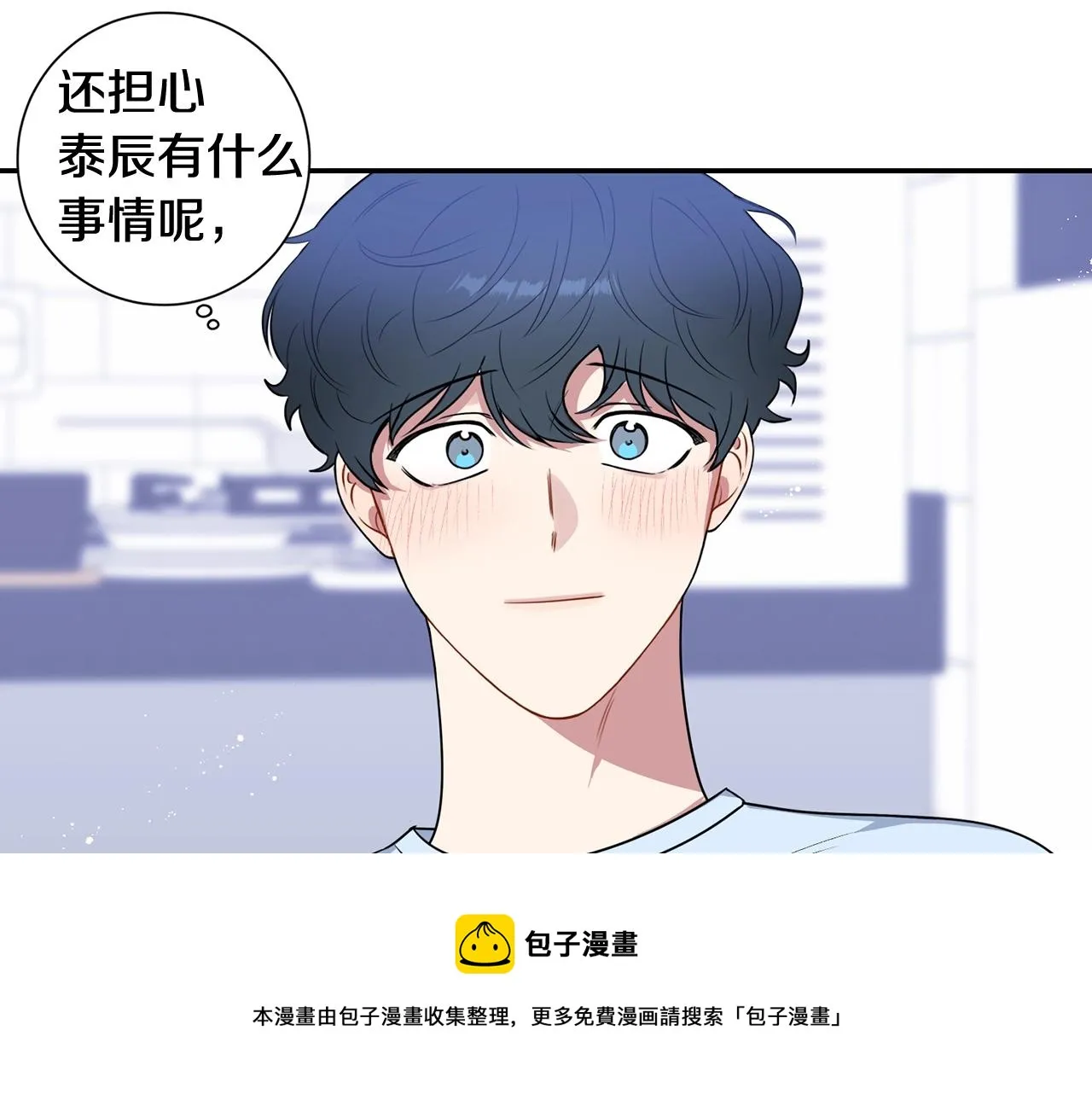 第29话 别说出去 第117页