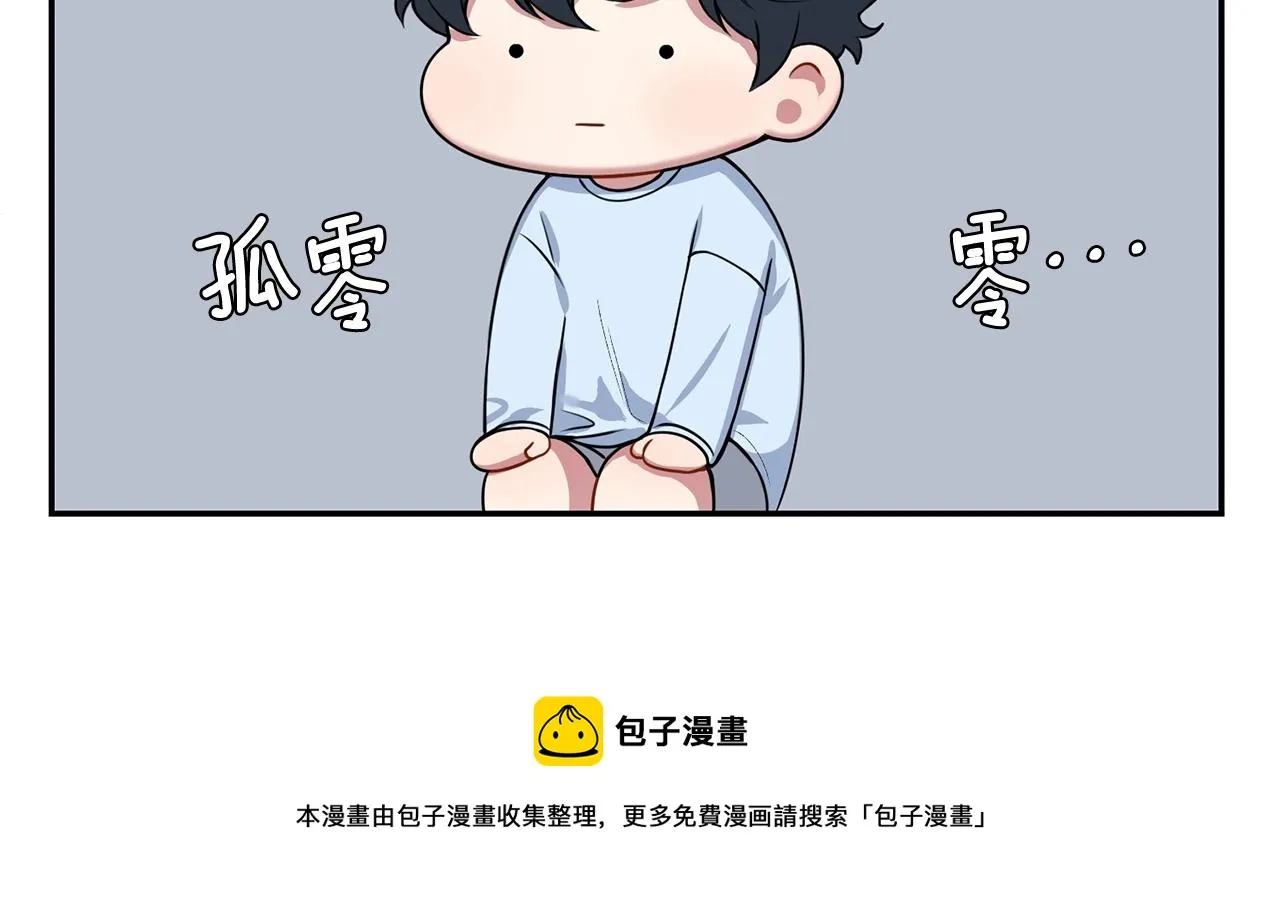 第29话 别说出去 第125页