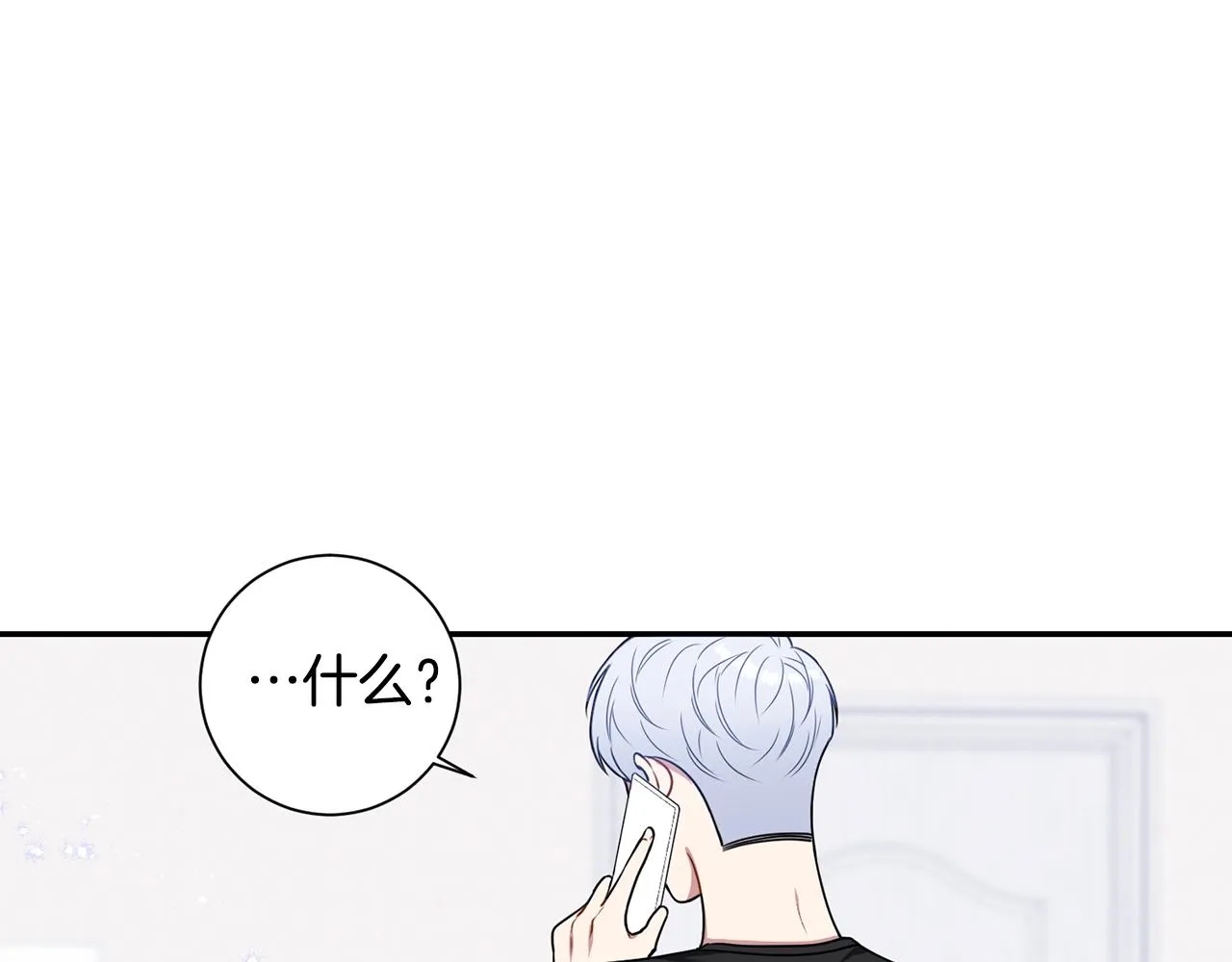 第29话 别说出去 第126页