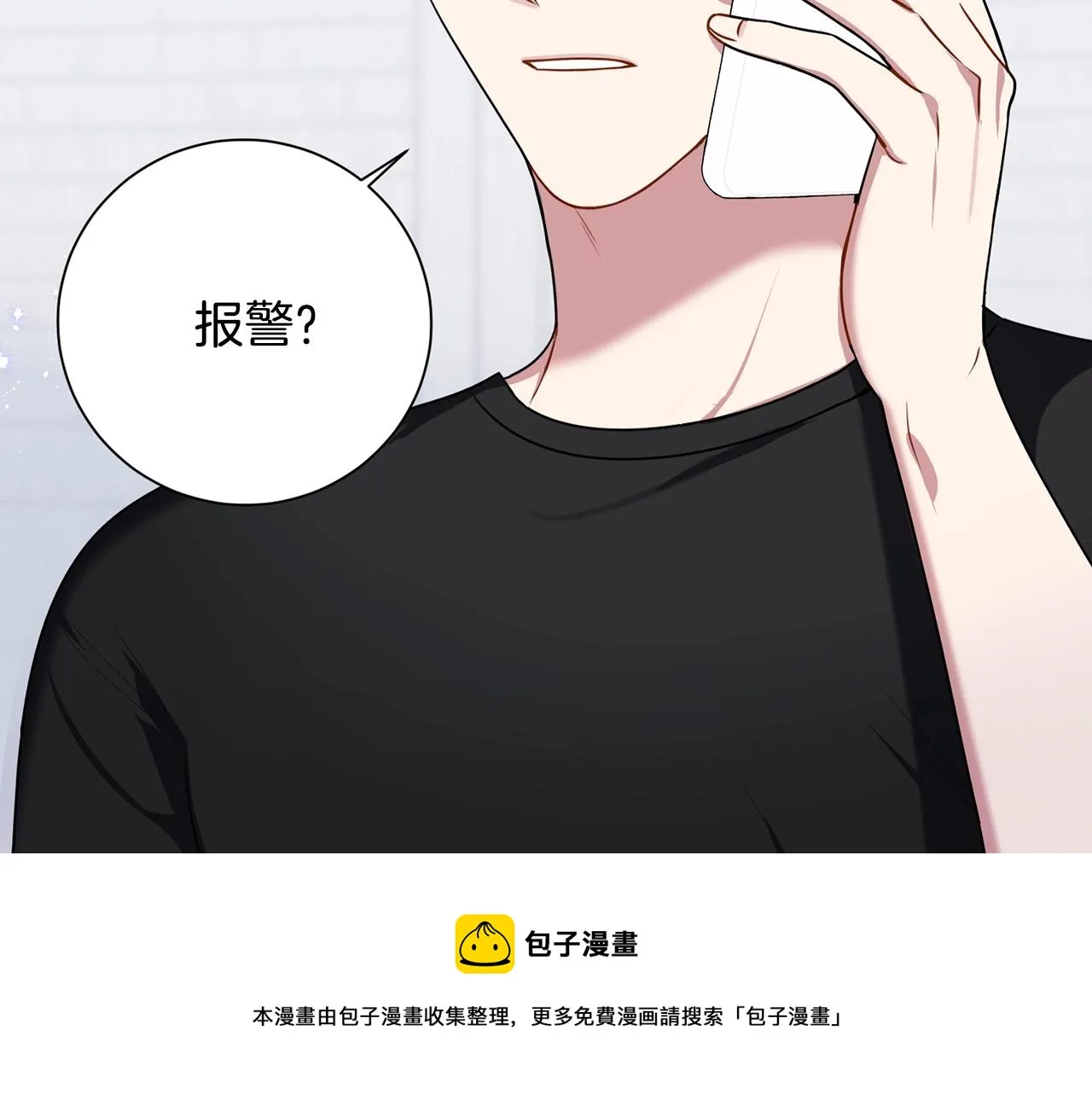 第29话 别说出去 第129页