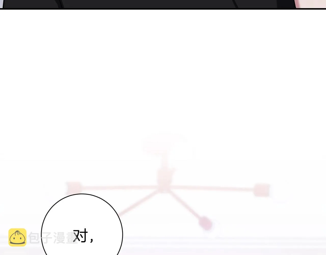 第29话 别说出去 第130页