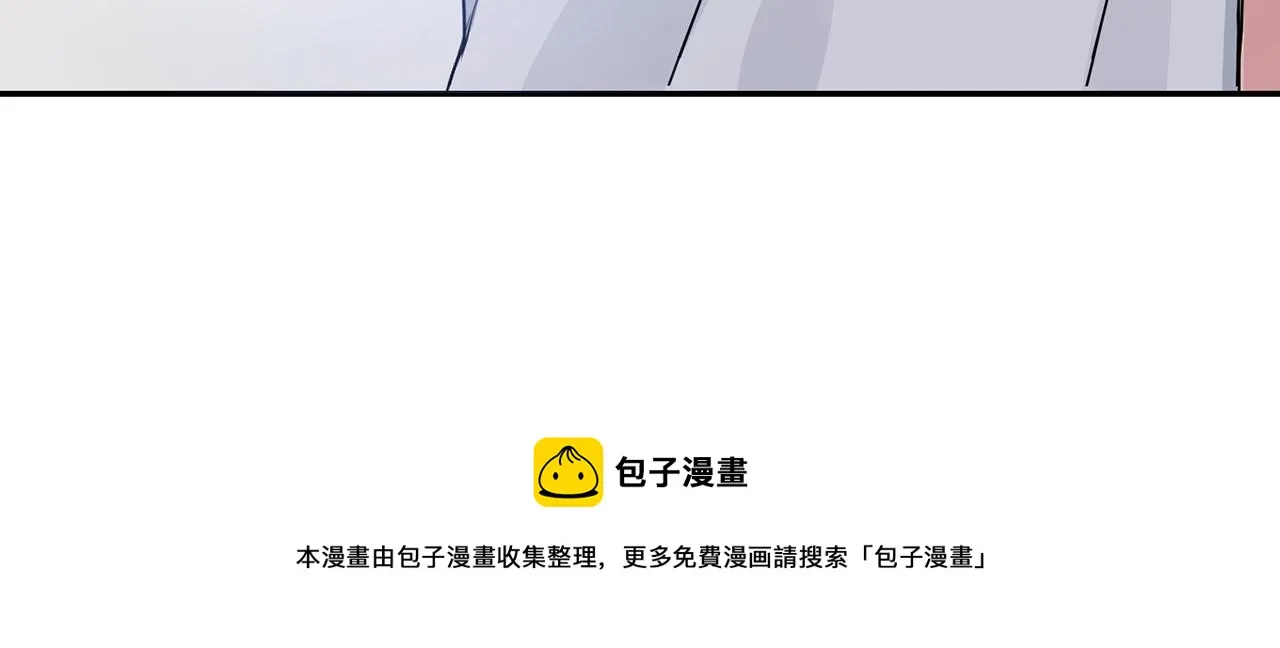 第29话 别说出去 第133页