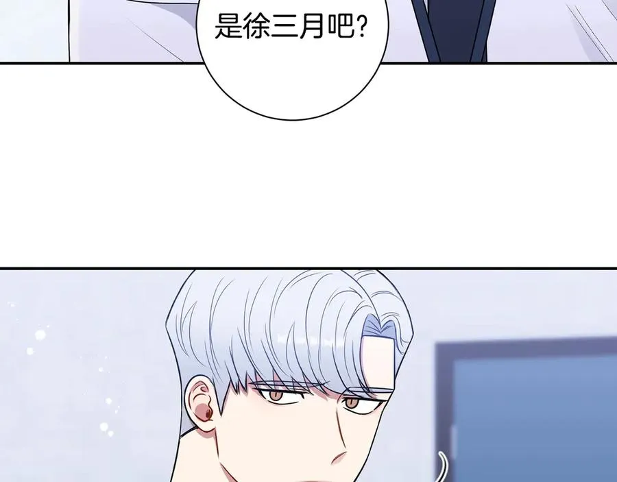 第28话 图谋不轨 第19页