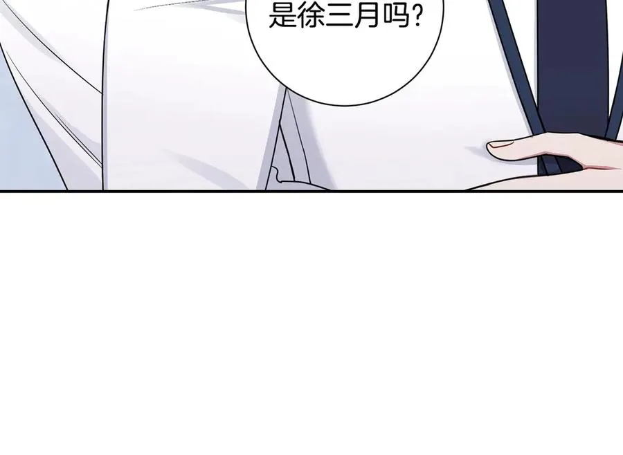 第28话 图谋不轨 第28页